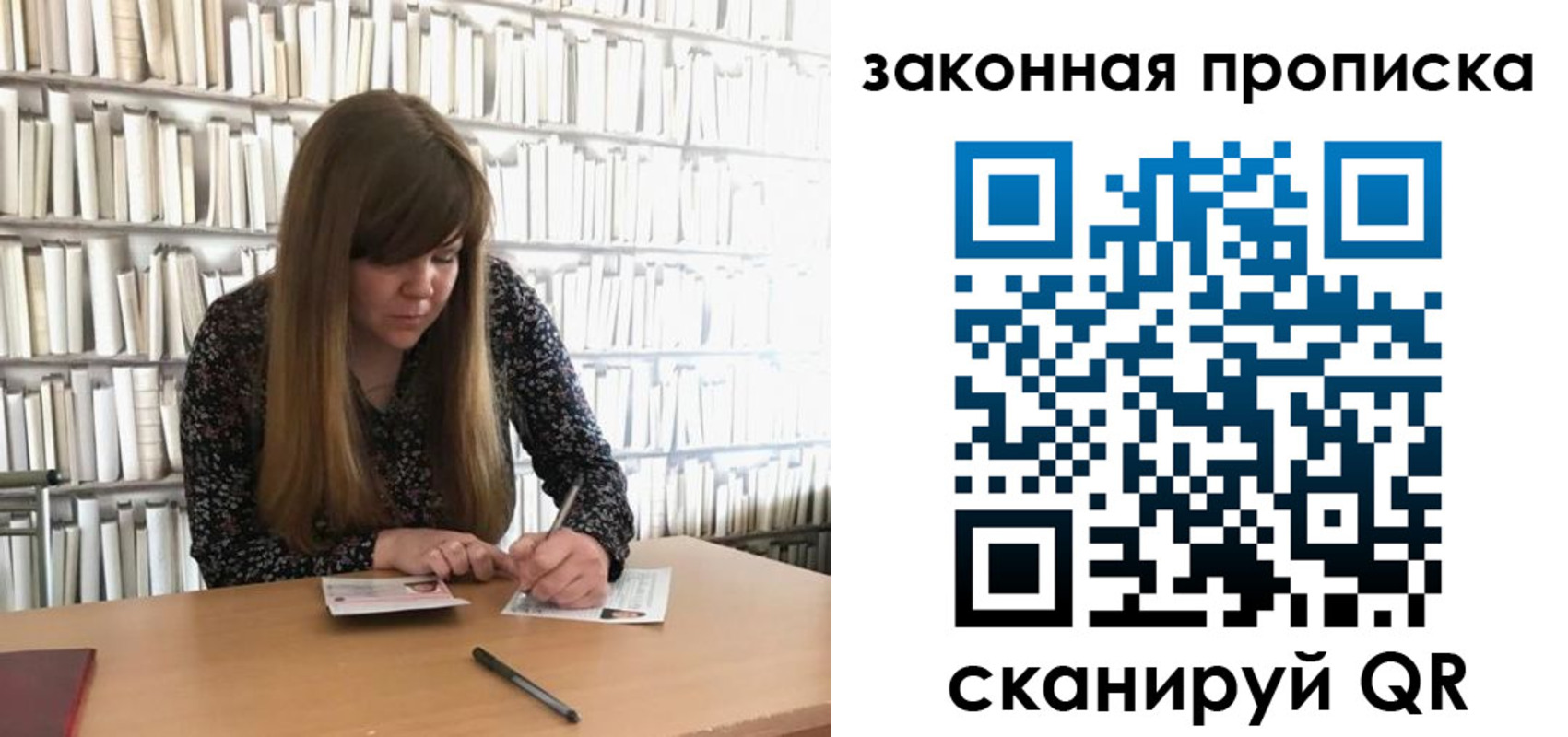 прописка поиск в Горнозаводске